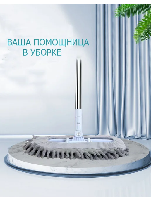 Терраса Швабра для мытья полов, голубой, фото 7