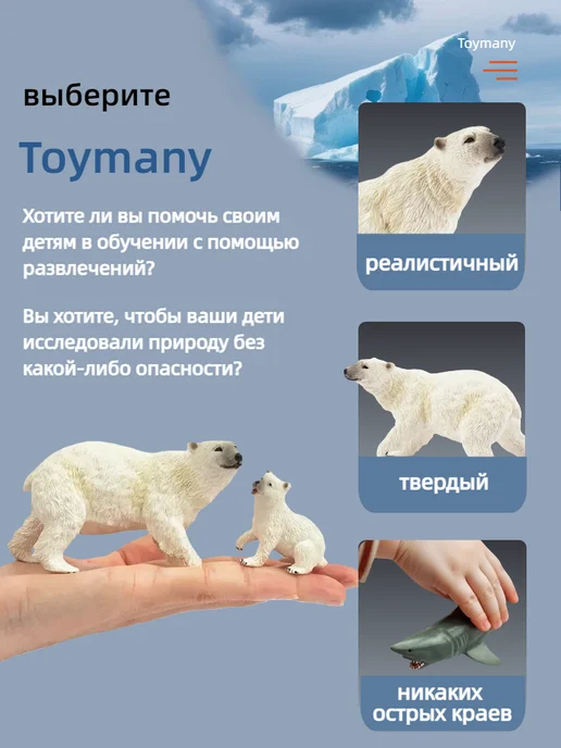 Toymany фигурка животного медведь, белый, фото 5