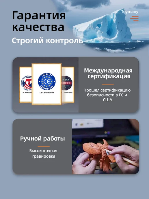 Toymany фигурка животного медведь, белый, фото 7