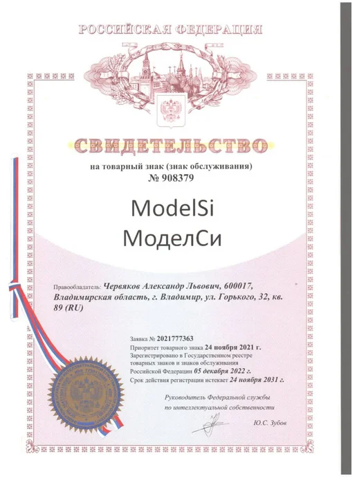 ModelSi Накладки на бедра силиконовые бесшовные – увеличение бедер, бежевый, фото 8