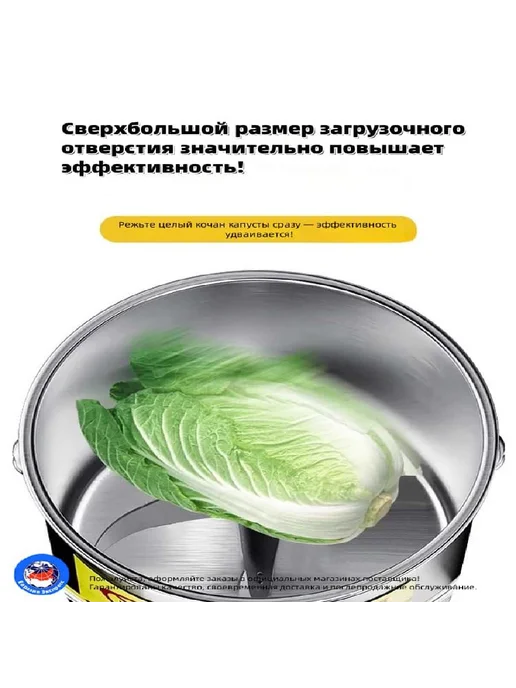 Измельчитель с широким загрузочным отверстием 1000Вт 220В, 1000 Вт, фото 4