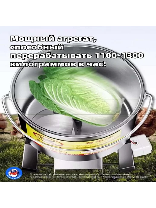 Измельчитель с широким загрузочным отверстием 1000Вт 220В, 1000 Вт, фото 6