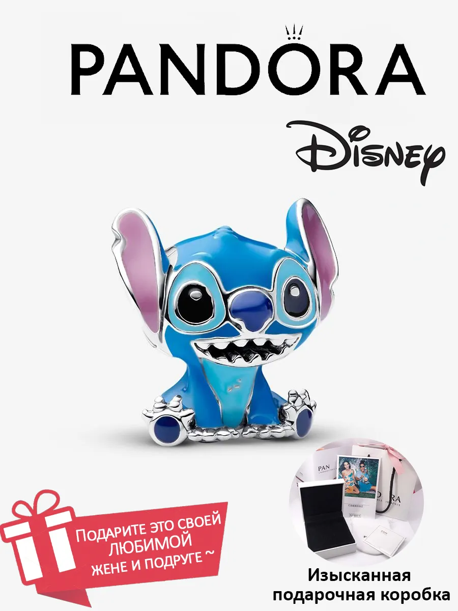 Шарм Pandora Стич Disney