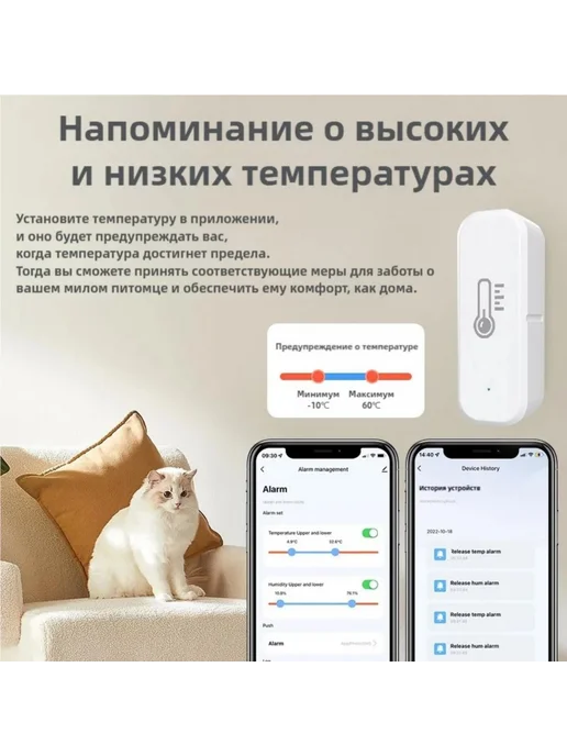 Умный датчик температуры и влажности Zigbee для дома, желтый, фото 2