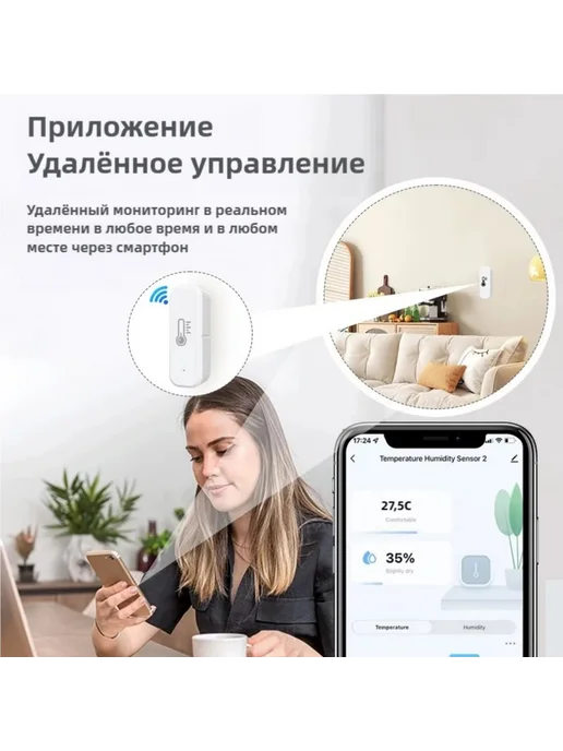 Умный датчик температуры и влажности Zigbee для дома, желтый, фото 5