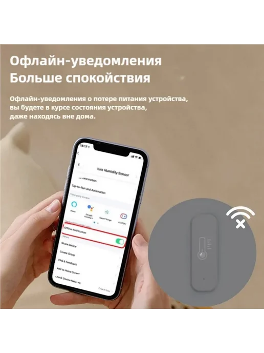 Умный датчик температуры и влажности Zigbee для дома, желтый, фото 6