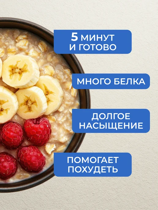 Yappi Каша протеиновая без сахара овсяная клубника, 250 г, 250 г, фото 2