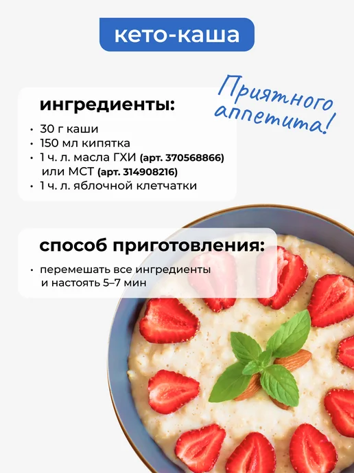 Yappi Каша протеиновая без сахара овсяная клубника, 250 г, 250 г, фото 4