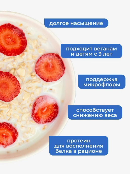 Yappi Каша протеиновая без сахара овсяная клубника, 250 г, 250 г, фото 6