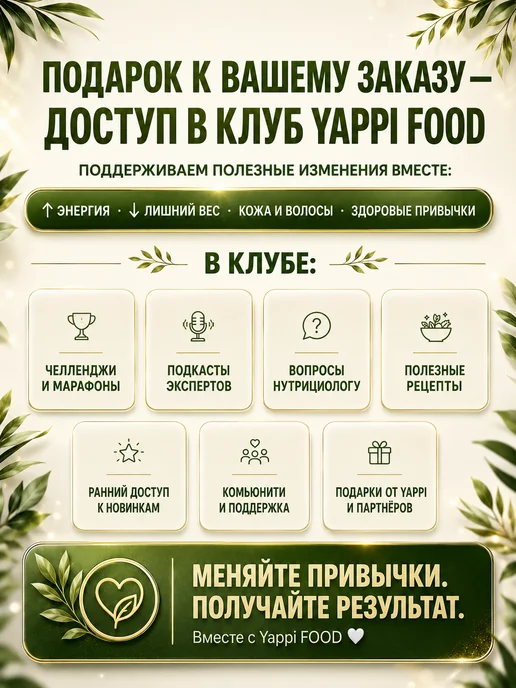 Yappi Каша протеиновая без сахара овсяная клубника, 250 г, 250 г, фото 8
