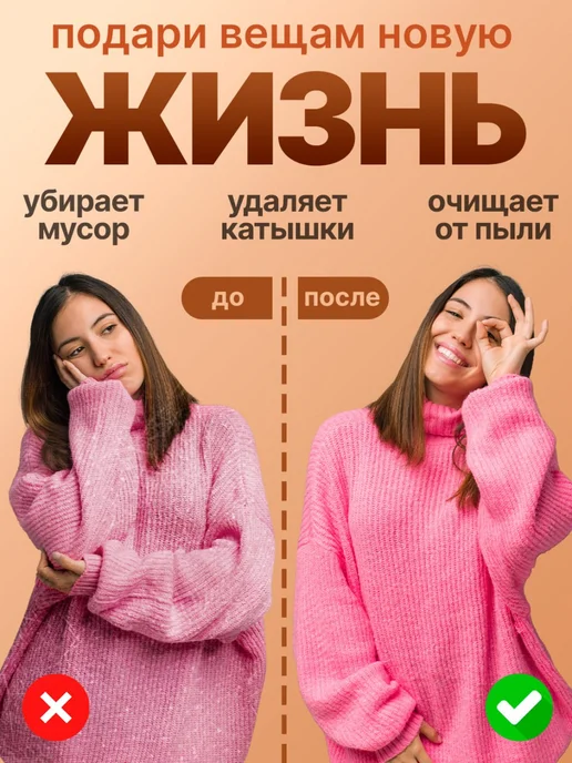 GreekDar Черная машинка от катышек на одежде, вариант, фото 6
