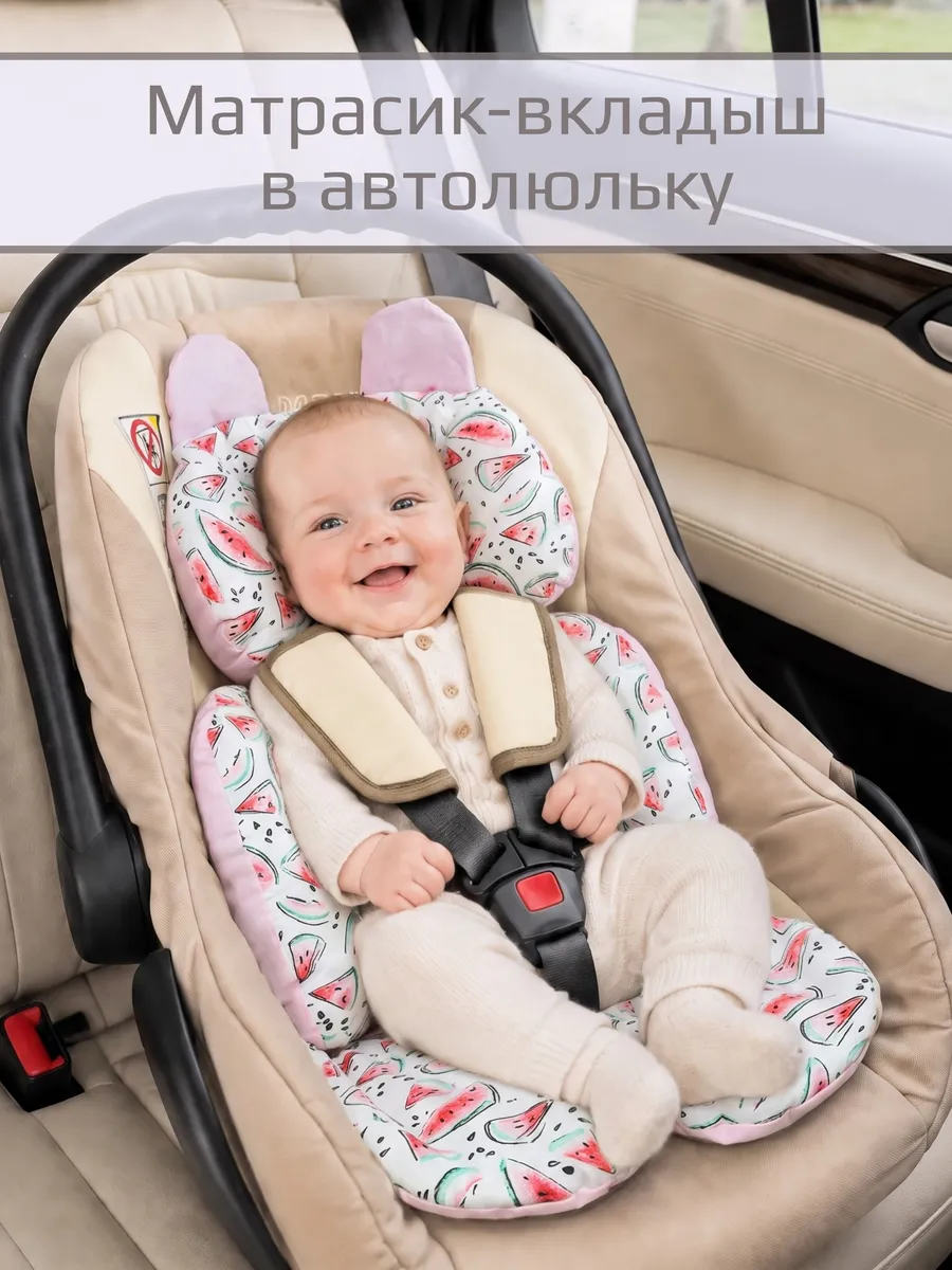 Вкладыш - матрасик из хлопка в автолюльку 60х45см