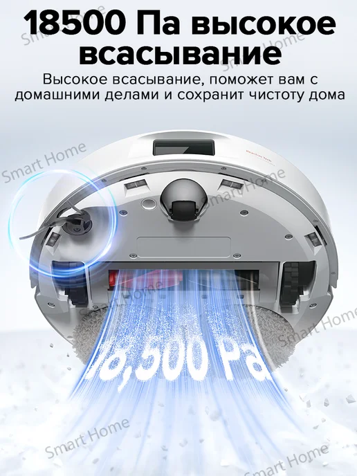 roborock Робот-пылесос Qrevo C Pro и роторная швабра,4 шт, 4 шт, фото 3