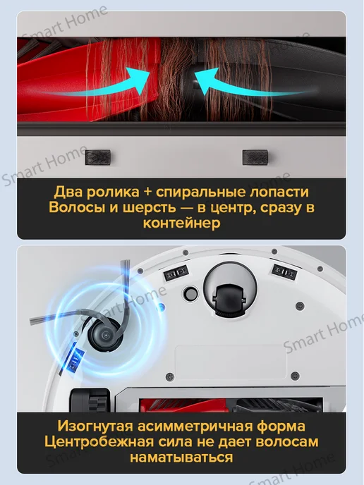 roborock Робот-пылесос Qrevo C Pro и роторная швабра,4 шт, 4 шт, фото 5