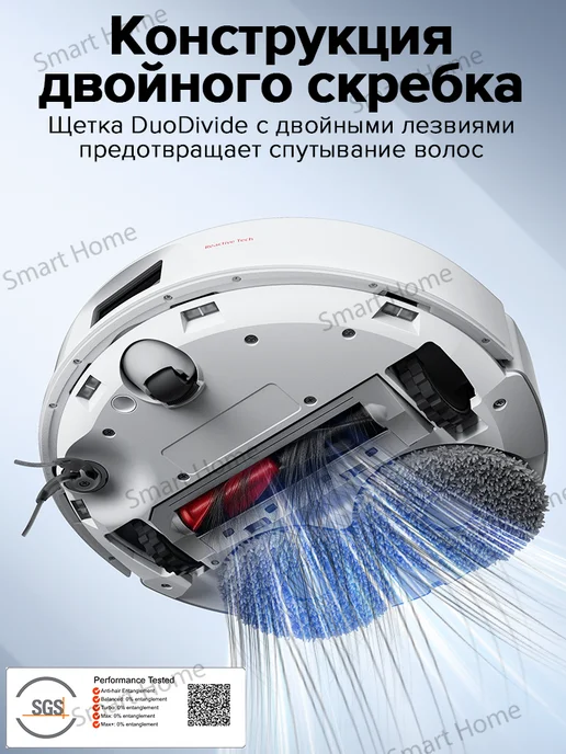 roborock Робот-пылесос Qrevo C Pro и роторная швабра,4 шт, 4 шт, фото 7