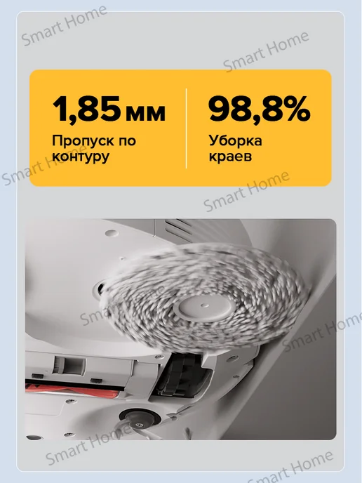 roborock Робот-пылесос Qrevo C Pro и роторная швабра,4 шт, 4 шт, фото 8