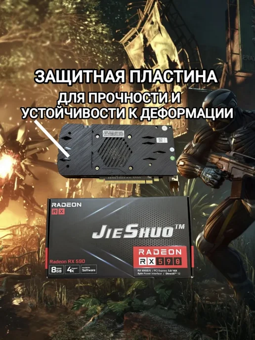 Игровая видеокарта AMD Radeon RX 580 8Gb GDDR5 RX590 8 Гб, 8 ГБ, фото 3