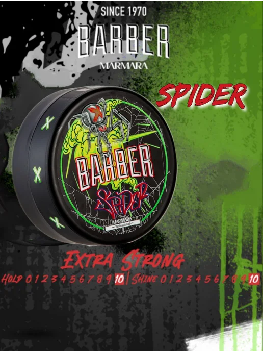 Marmara Barber Помада для волос мужская "Spider Wax", 150 мл, 150 мл, фото 5