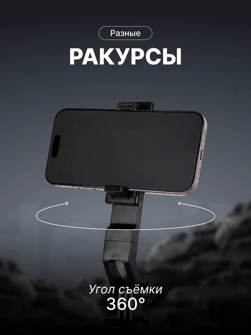 HeniX Монопод штатив для телефона 180 см, 180 см, фото 3