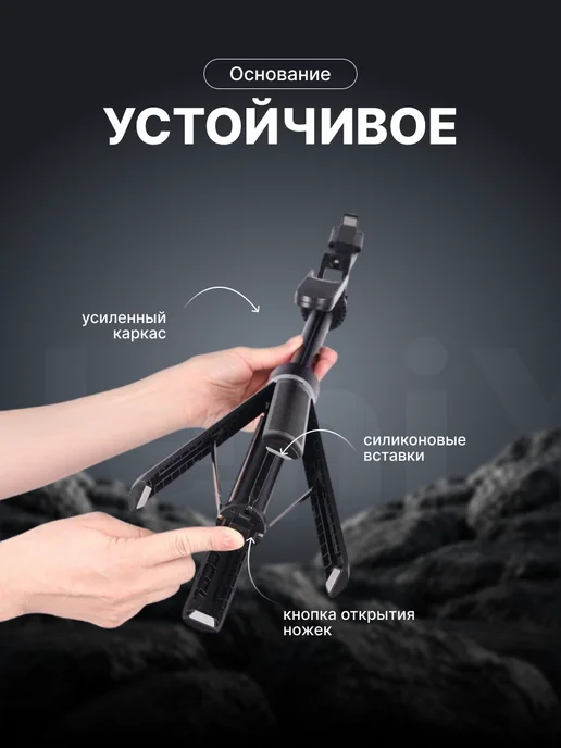 HeniX Монопод штатив для телефона 180 см, 180 см, фото 5