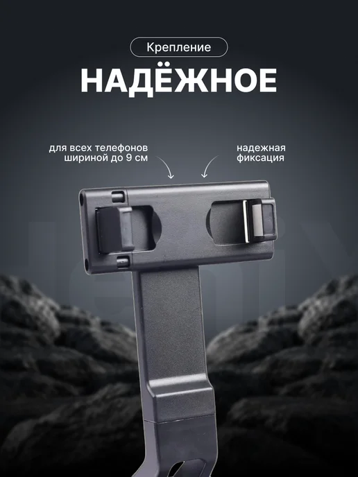 HeniX Монопод штатив для телефона 180 см, 180 см, фото 6