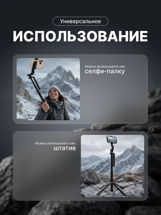 HeniX Монопод штатив для телефона 180 см, 180 см, фото 8