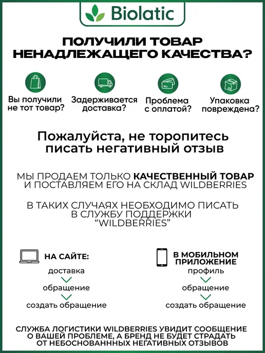 Энтерозоо паста для приема внутрь туба, 100 мл, 100 мл, фото 2
