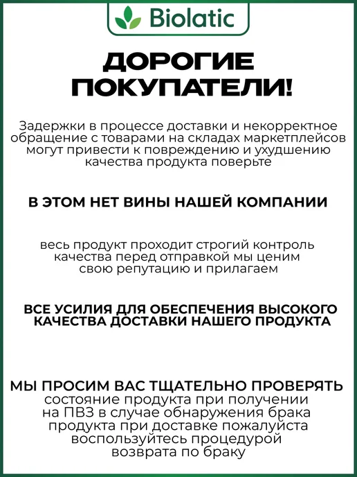 Энтерозоо паста для приема внутрь туба, 100 мл, 100 мл, фото 3
