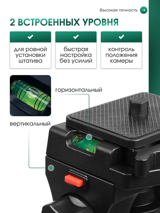 HeniX Штатив для телефона и камеры тренога 178 см, вариант, фото 3