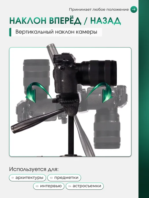 HeniX Штатив для телефона и камеры тренога 178 см, вариант, фото 4