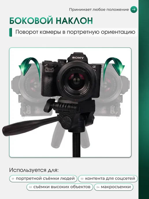HeniX Штатив для телефона и камеры тренога 178 см, вариант, фото 5