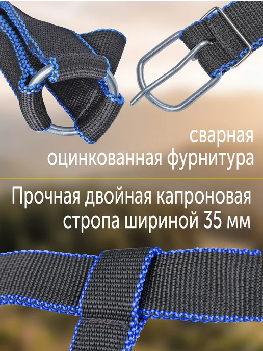 REITER Недоуздок с поводом для лошадей капроновый 35 мм, вариант, фото 3