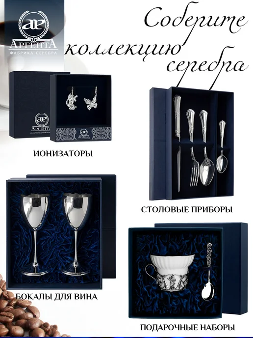 АргентА Серебряная ложка с гравировкой "И" кофейная, серебристый, фото 7
