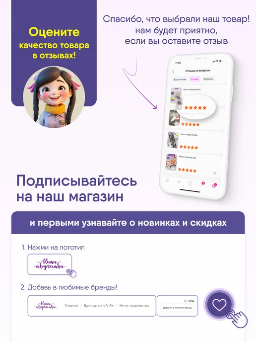 Нити творчества Бусины для рукоделия русский алфавит, черный, фото 7