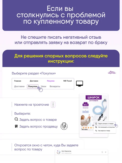 Нити творчества Бусины для рукоделия русский алфавит, черный, фото 8