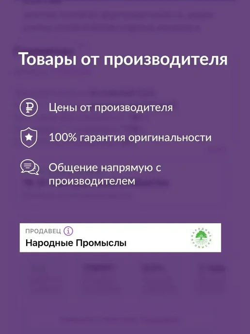 Novosvit Жидкое мыло для интимной гигиены с молочной кислотой 200 мл, 200 мл, фото 3