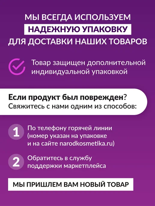 Novosvit Жидкое мыло для интимной гигиены с молочной кислотой 200 мл, 200 мл, фото 5