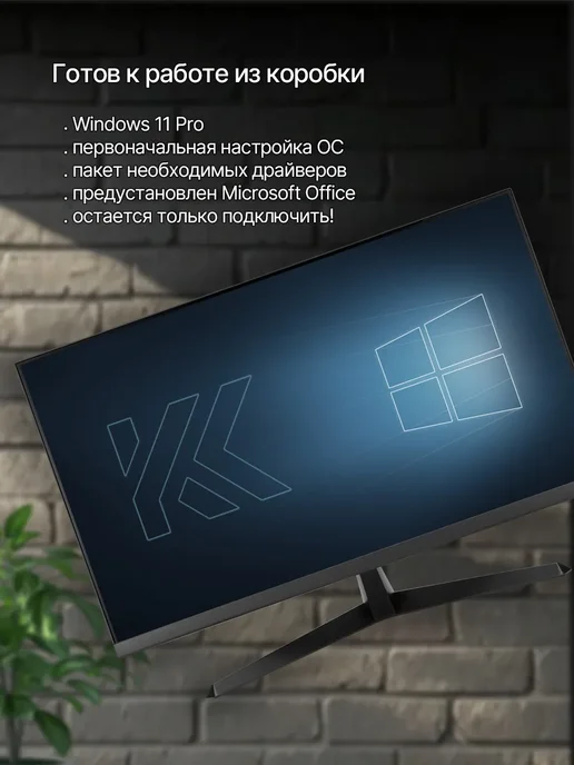KING KOMP Компьютер игровой в сборе AMD Ryzen 5 5600, RTX 3050 8GB, 8 ГБ, фото 3