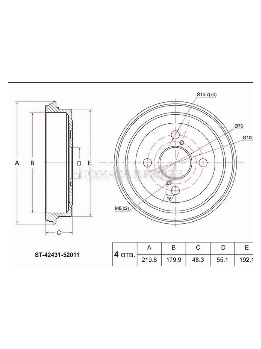 Барабан тормозной зад TOYOTA VITZ /YARIS 99-06 / PLATZ 99-06