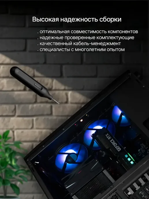 KING KOMP Игровой компьютер в сборе AMD Ryzen 5 5600, RTX 4060 8GB, 8 ГБ, фото 6