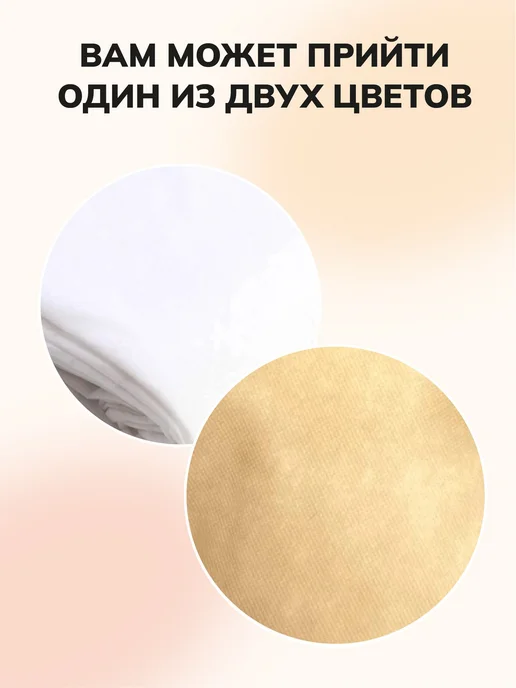 MOXXOW Внутренний чехол для кресла мешка 2XL, белый, фото 4
