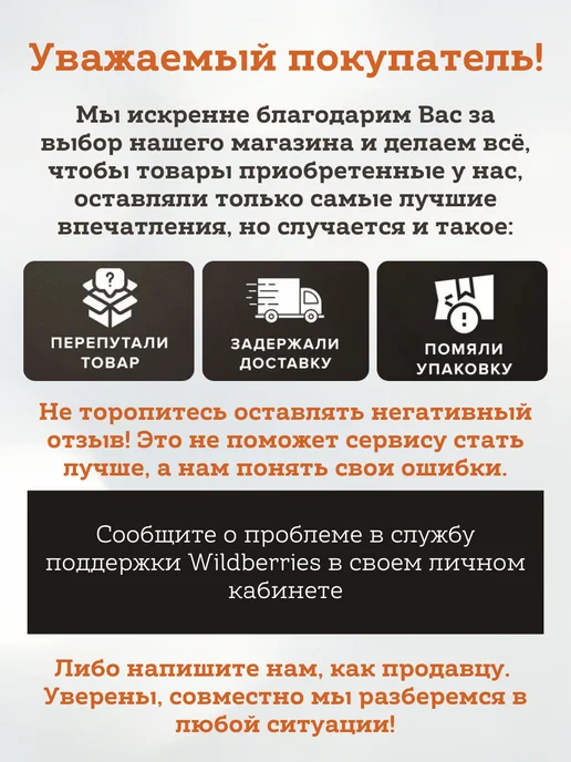 FINKA Саморезы по дереву C4, 60мм, 350 штук, черный, фото 7