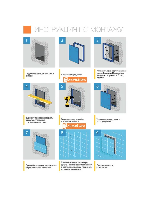ЛючкиБел Люк под плитку Астра 15х20 (алюминиевый съемный), 40x50, фото 8