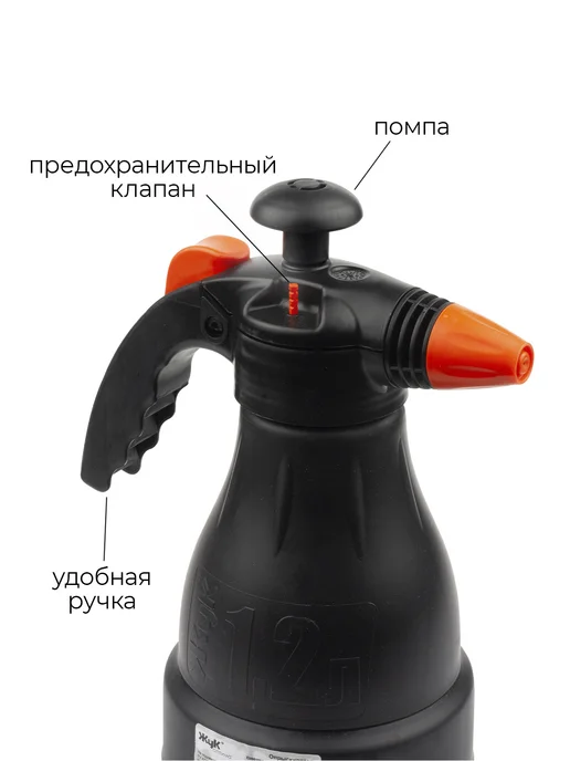 Престиж ТМ Опрыскиватель помповый "Жук" 1,2 л, 1,2 л, фото 3