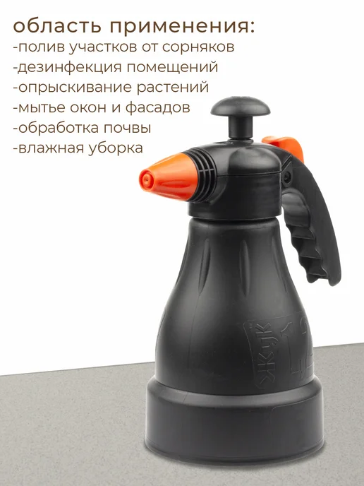 Престиж ТМ Опрыскиватель помповый "Жук" 1,2 л, 1,2 л, фото 4