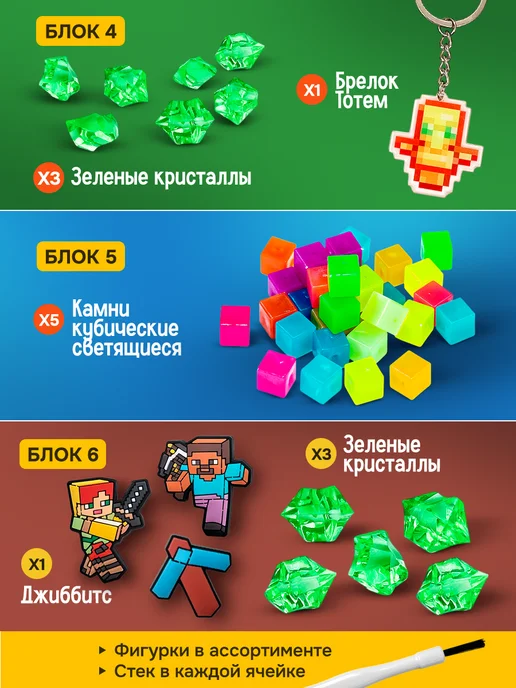 DINOHIT Раскопки адвент календарь для мальчиков майнкрафт, зеленый, фото 6