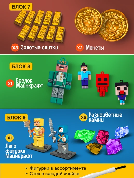 DINOHIT Раскопки адвент календарь для мальчиков майнкрафт, зеленый, фото 7