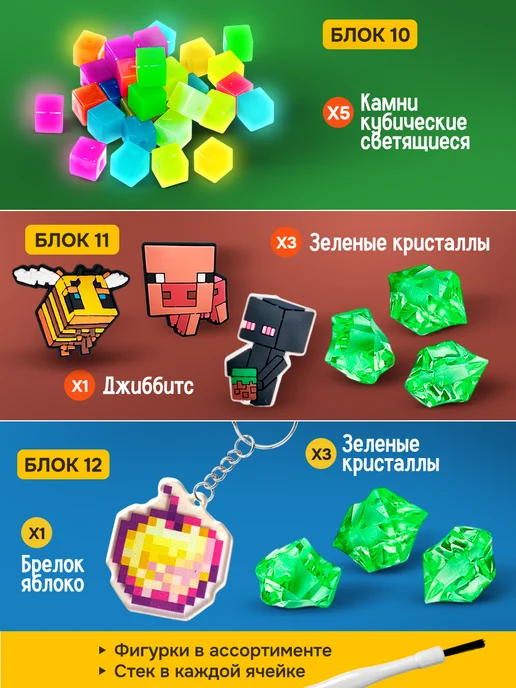 DINOHIT Раскопки адвент календарь для мальчиков майнкрафт, зеленый, фото 8