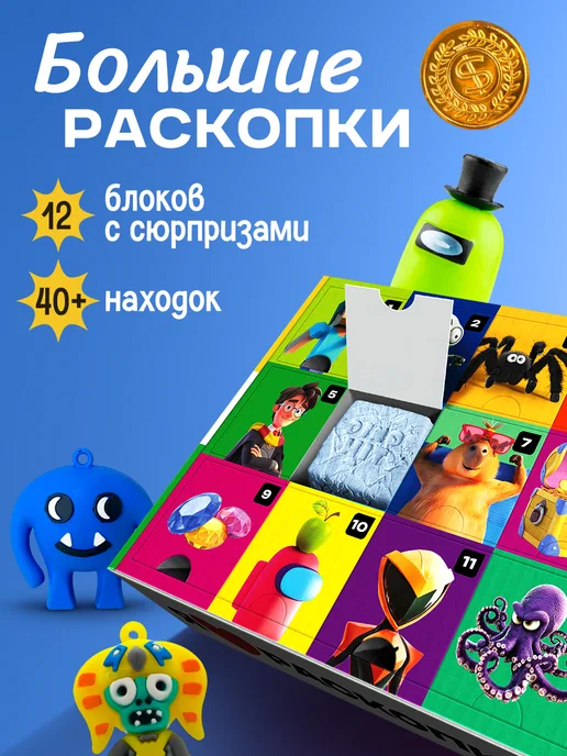 DINOHIT Раскопки для мальчиков в подарок, зеленый, фото 2