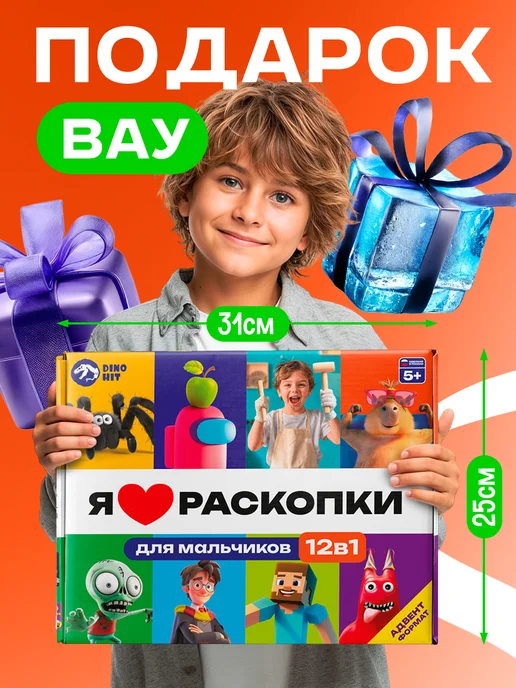 DINOHIT Раскопки для мальчиков в подарок, зеленый, фото 4